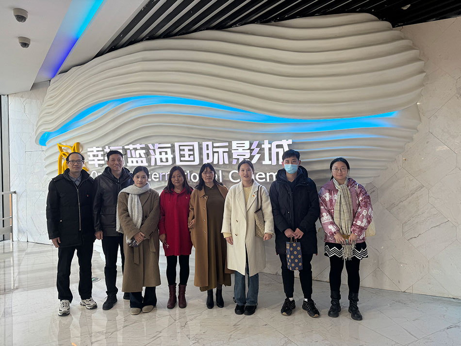 江海集團職工觀看紅色電影《志愿軍2：存